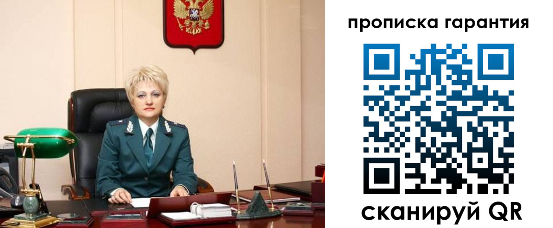 временная регистрация надежно в Ирбите