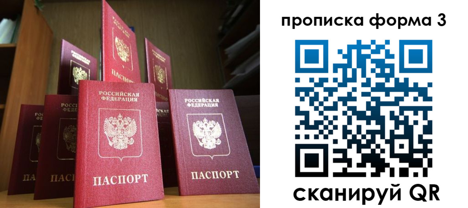 миграционный учет в Ирбите