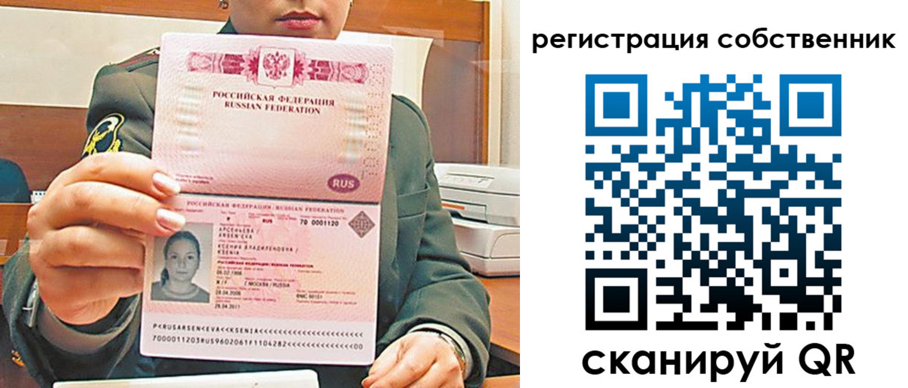 регистрация для дет. сада в Ирбите