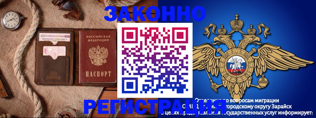 временная регистрация купить в Ирбите