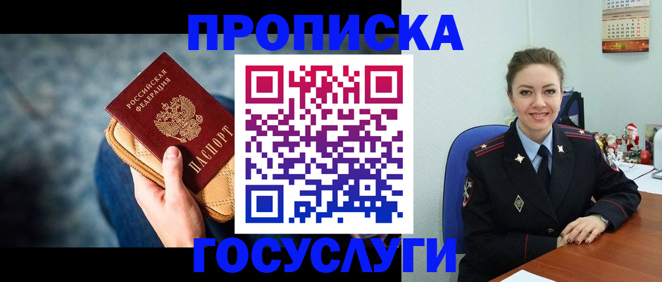 регистрация для школы в Ирбите