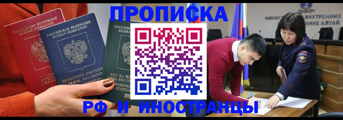 миграционный учет в Ирбите