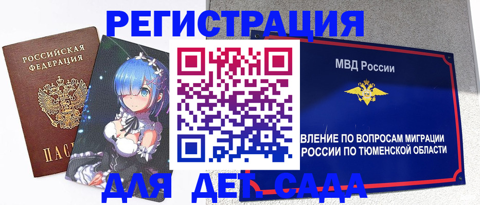 форма 3 в Ирбите